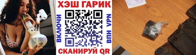 Какие есть наркотики Каневская ГАШ A-PVP МЕФ МЕТАДОН КОКАИН