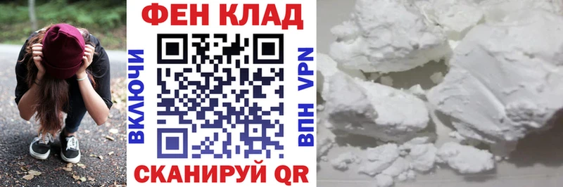 Amphetamine 97% гидра ТОР Каневская купить сайты