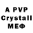 Alpha-PVP VHQ Sheri Coman