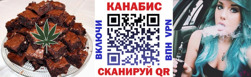 где купить наркоту  Каневская  блэк спрут ссылка  Еда ТГК конопля 