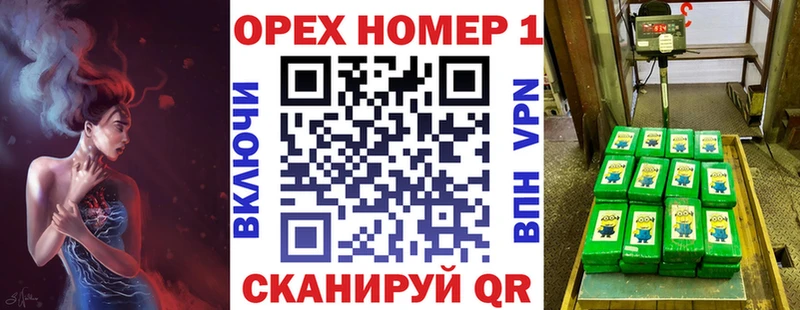 COCAIN VHQ KRAKEN ТОР Каневская