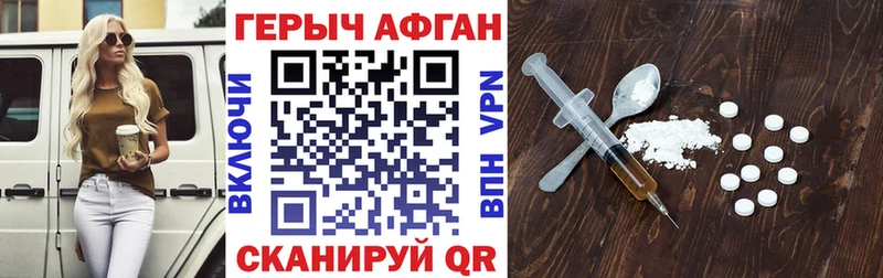 ГЕРОИН гречка  Каневская 