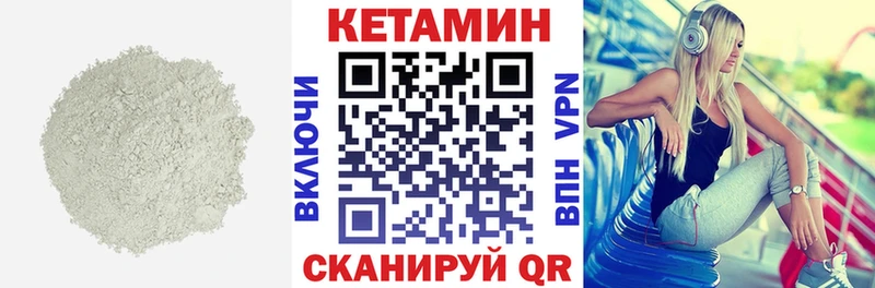 где купить наркоту  МЕГА ТОР  Кетамин ketamine  Каневская 