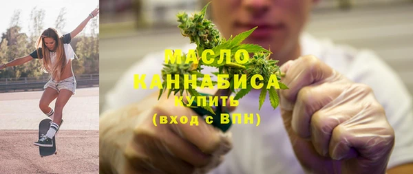 мяу мяу кристалл Алексеевка