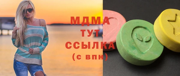 мяу мяу кристалл Алексеевка
