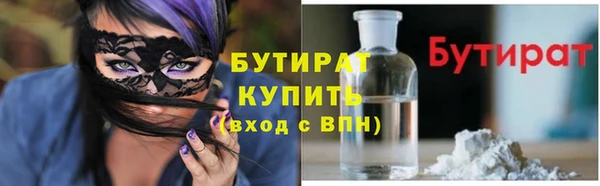 мяу мяу кристалл Алексеевка