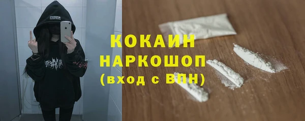 мяу мяу кристалл Алексеевка