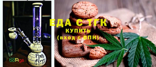 мяу мяу кристалл Алексеевка