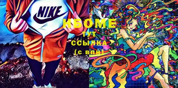 мяу мяу кристалл Алексеевка