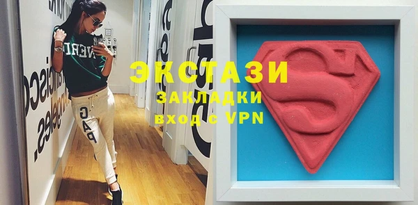 мяу мяу кристалл Алексеевка