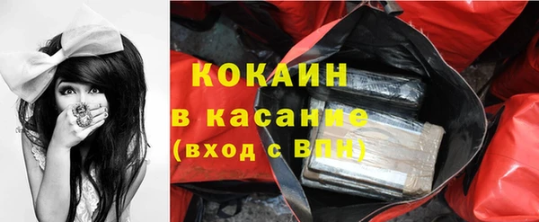 мяу мяу кристалл Алексеевка