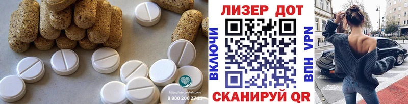 ЛСД экстази ecstasy Каневская