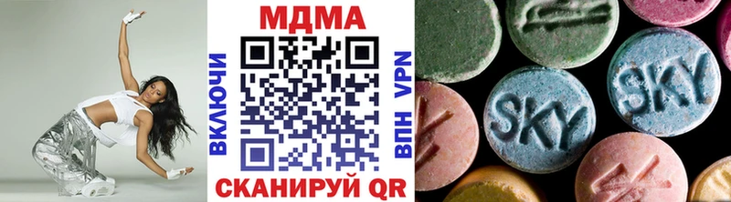 MDMA молли  закладки  Каневская 