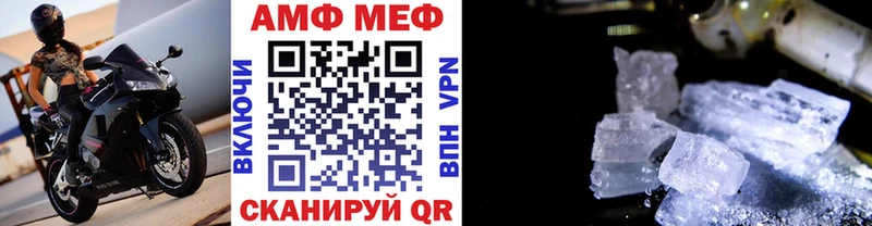 Первитин кристалл  как найти наркотики  Каневская 