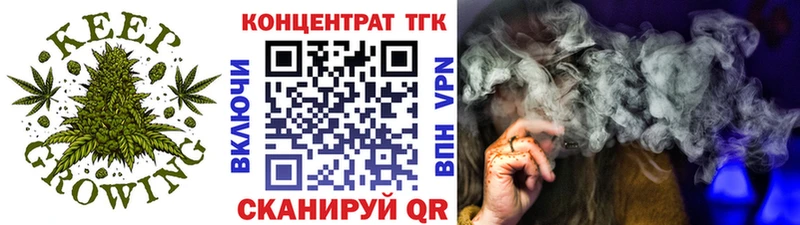 это формула сколько стоит Каневская ТГК THC oil
