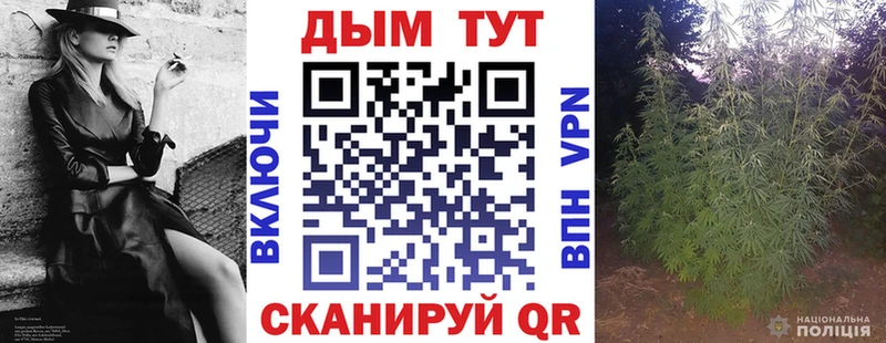 где купить наркотик  Каневская  Марихуана MAZAR 